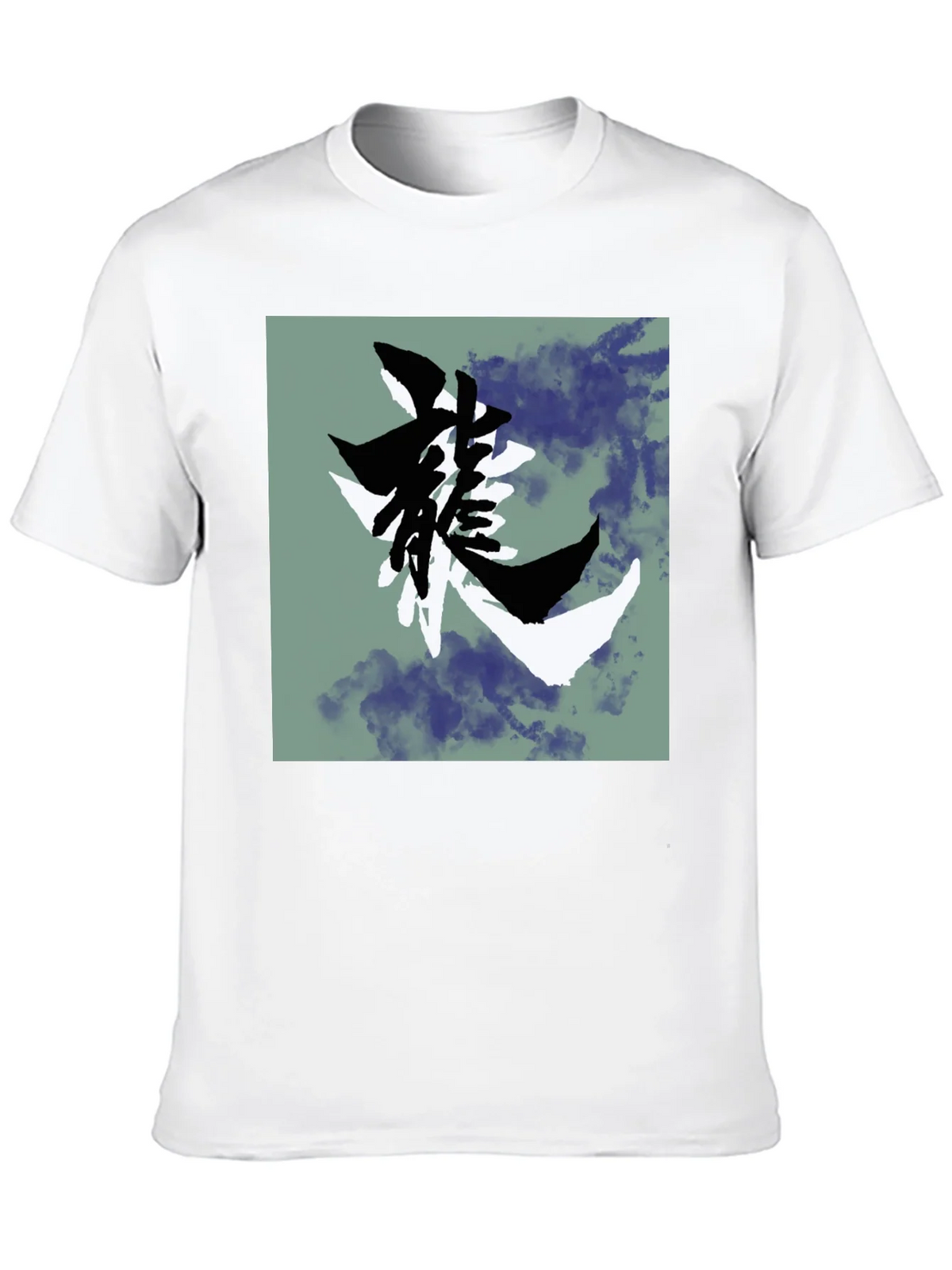 Dragon Symbol Graphic T-Shirt - Black