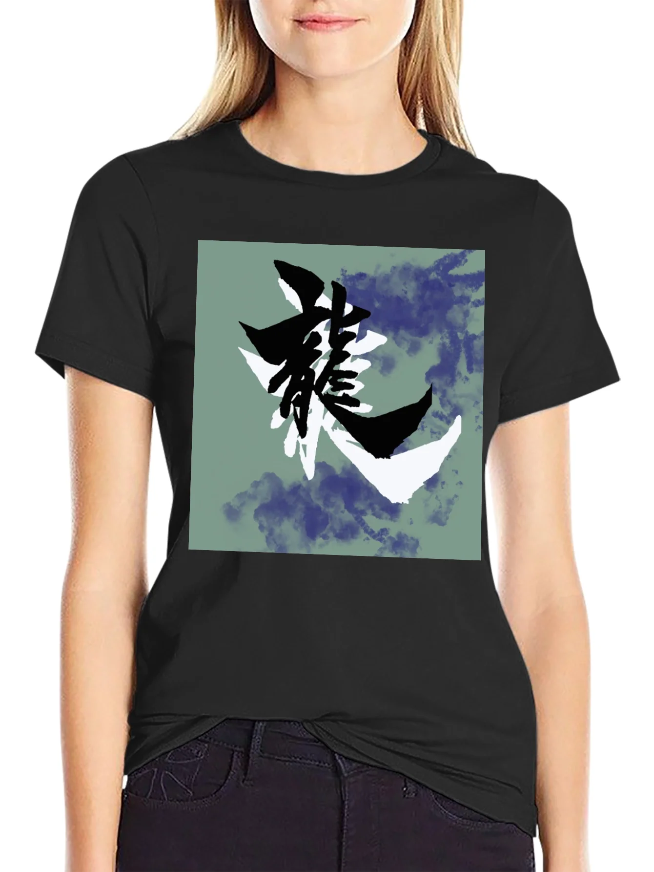 Dragon Symbol Graphic T-Shirt - Black